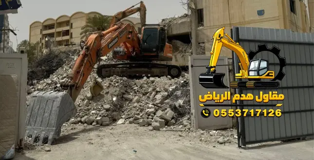 هدم-مبانى-بالكامل